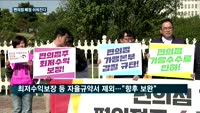 편의점 폐점 쉬워진다…당정, 자율규약안 확정