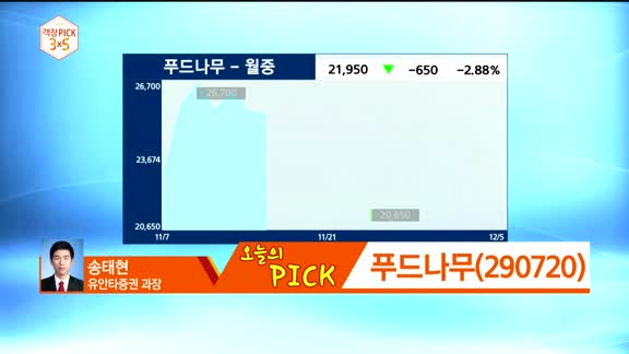 ['객장PICK 3x5']'객장PICK 3x5'