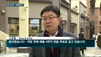 경기남부에 잇따라 쇼핑몰 개장…'유통대전' 열린다