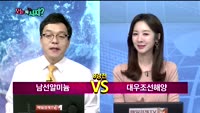 [오늘뭐사지1부]증권사 신규 매수, 객장 관심주