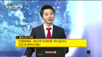 [골드의 종목관리] 삼성전기(009150), 대한유화(006650), 스튜디오드래곤(253450), JW신약...