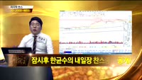 [종목상담]포스코켐텍(003670)
