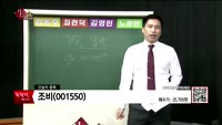 [생생한 주식쇼 생쇼] 관심종목 : 티케이케미칼(104480), 이수페타시스(007660), 조비(00155...