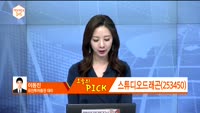['객장PICK 3x5']'객장PICK 3x5'