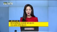 [골드의 종목관리] 현대로템(064350), 신신제약(002800),  웨이브일렉트로(095270), 삼천당...