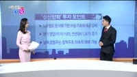 [매일 장보는 남녀] 성신양회(004980)