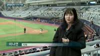 금융투자협회장배 자선야구대회…"나눔을 쏘다"