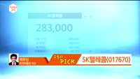 ['객장PICK 3x5']'객장PICK 3x5'