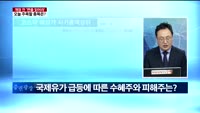 [판을읽어라]개장 전 '판을 읽어라', 오늘 주목할 종목은?