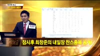 [종목상담]SKC코오롱PI(178920)