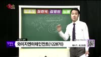 [생생한 주식쇼 생쇼] 관심종목 : CJ대한통운(000120), 이월드(084680), 와이지엔터테인먼트(1...