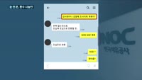 [단독] 석유공사, 도덕적 해이 심각…'황제복지' 절반만 환수?