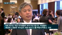 암참-암웨이 여성리더십포럼 개최…"여성참여 늘리면 성과 굿"