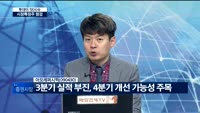 [투데이 잇(it)슈] 시장의 특징주를 잡아라!