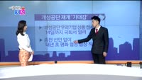 [매일 장보는 남녀] 인디에프(014990)