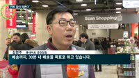 '카트 없이 장본다'…대형마트, 미래형 쇼핑 경쟁