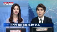 [판을읽어라] 개장 전 '판을 읽어라' 오늘 주목할 종목은?