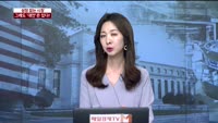 [이슈진단] 성장 없는 시장, 그래도 '대안'은 있다!