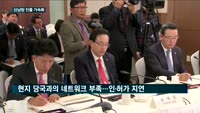 금융권, 신남방 진출 러시…정부도 고민 해결 나서