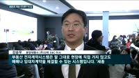 '부동산 전자계약시스템'이 뭐길래…세종시 '한신 더휴' 눈길