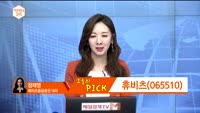 ['객장PICK 3x5'] '객장PICK 3x5'
