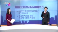 [매일 장보는 남녀] 평화홀딩스(010770)