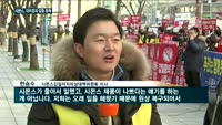 [시몬스, 아성 무너지나②]'뿔난 대리점주', 결국 거리로 나왔다