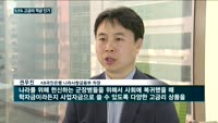 '군인에 5.5% 금리'…모르면 손해인 재테크 정보