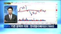 [대박차트] 오늘의 관심주
