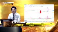 [종목상담]서연탑메탈(019770)