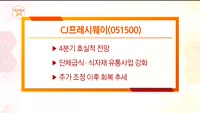 ['객장PICK 3x5'] '객장PICK 3x5'