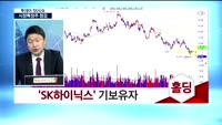 [투데이 잇(it)슈] 시장의 특징주를 잡아라!