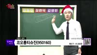 [생생한 주식쇼 생쇼] 관심종목 : 제이엔케이히터(126880), 이노메트리(302430), 코오롱티슈진(9...