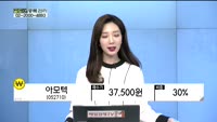 [골드의 종목관리] 아이진(185490), 현대건설(000720), 후성(052710), 아모텍(05271...