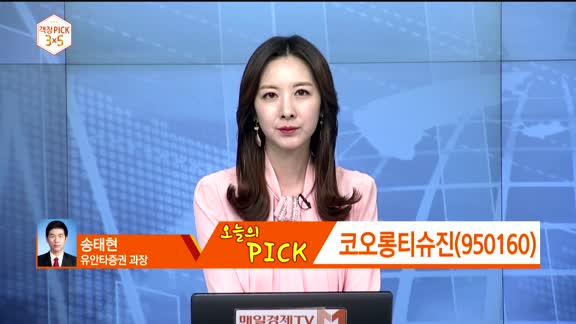 ['객장PICK 3x5'] '객장PICK 3x5'