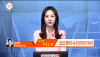 ['객장PICK 3x5'] '객장PICK 3x5'