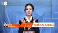 ['객장PICK 3x5'] '객장PICK 3x5'