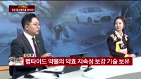 [2019유망업종릴레이] 유망 중소형주를 찾아라! - '스몰캡'