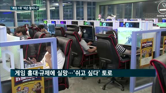 김정주 NXC대표 "쉬고 싶다"…왜?