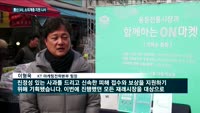 통신 3사, 소외 계층에 온정 '눈길'