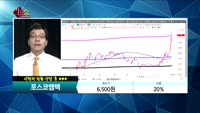 [종목상담]포스코엠텍(009520)