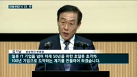 "5G 경쟁력 높여라"…이재용 부회장, 현장경영 가속화