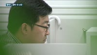 웹케시, 올해 1호 상장…핀테크기업 공모 성공할까