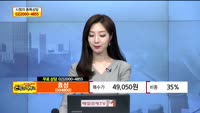 [릴레이종목상담]텔론RF제약(200230), 바이넥스(053030), 인트론바이오(048530), 애경산업(...