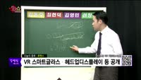 [생생한 주식쇼 생쇼] 관심종목 : 도화엔지니어링(002150), 평화홀딩스(010770), 루멘스(0380...