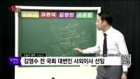  [생생한 주식쇼 생쇼] 한국내화(010040), 토박스코리아(215480), 나노스(151910), 에이비...