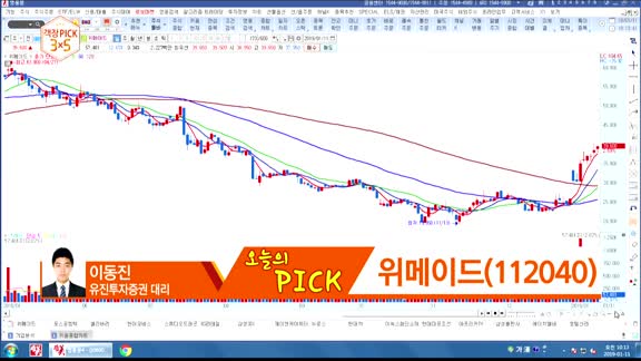 ['객장PICK 3x5'] '객장PICK 3x5'