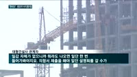 "판커진다"…8개 대형건설사, 반포3주구 수주 의향서 제출