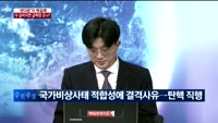 [이슈진단] '셧다운'이 뭐길래…더 길어지면 급락장 오나?