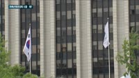 저축은행중앙회장 추천 놓고 '시끌'…금융위 "주시하겠다"